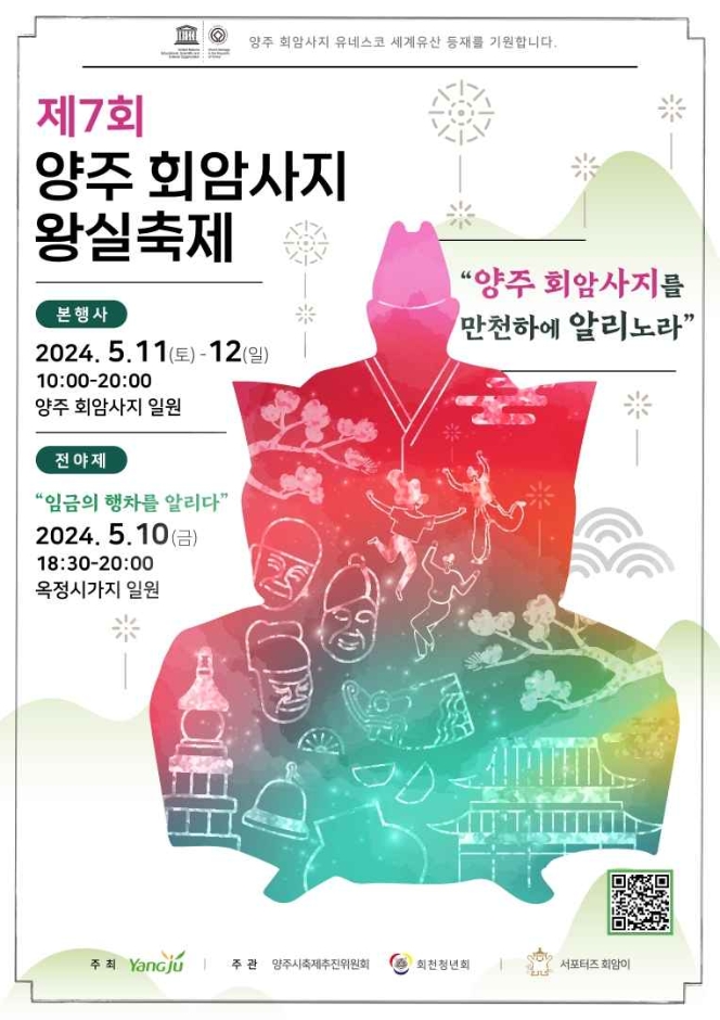 왕실축제.jpg